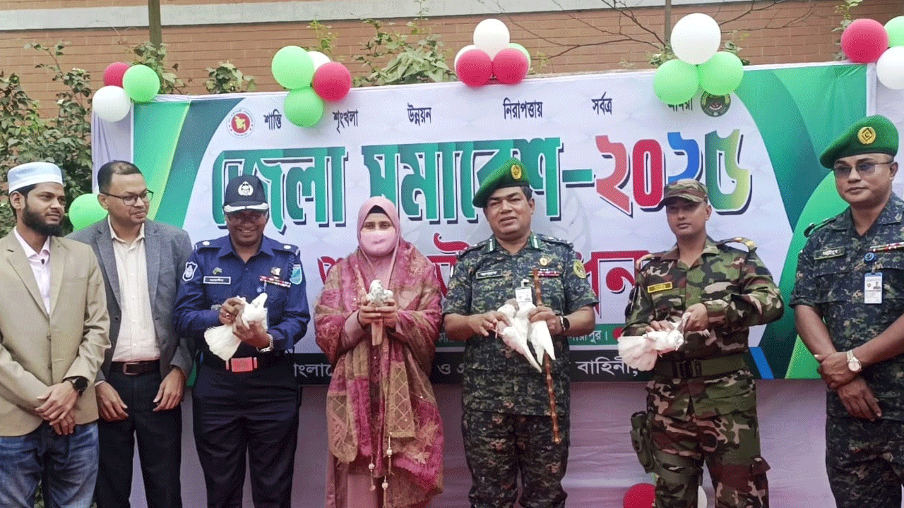 মাদারীপুরে জেলা আনসার সমাবেশ অনুষ্ঠিত