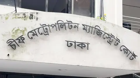 গুলশানে ককটেল বিস্ফোরণ: আ.লীগের ৯ নেতাকর্মী কারাগারে