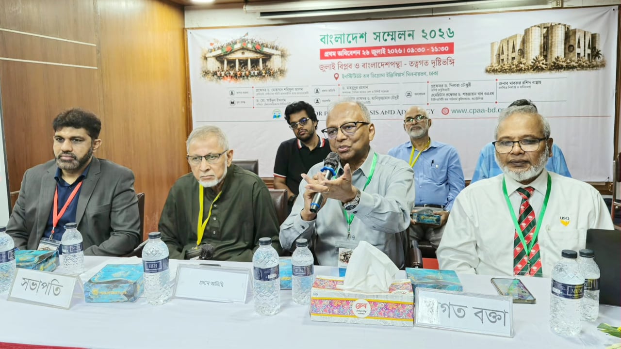 জুলাই এক‌টি অসমাপ্ত বিপ্লব, এটি‌কে সম্পূর্ণ কর‌তে হ‌বে
