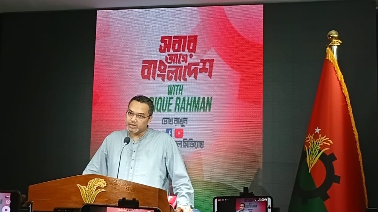 পডকাস্টে দেশের ভবিষ্যৎ পরিকল্পনা তুলে ধরবেন তারেক রহমান