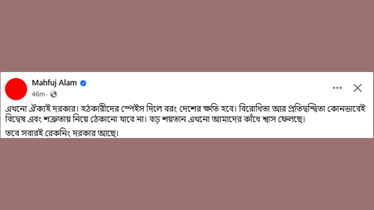 Mahfuj