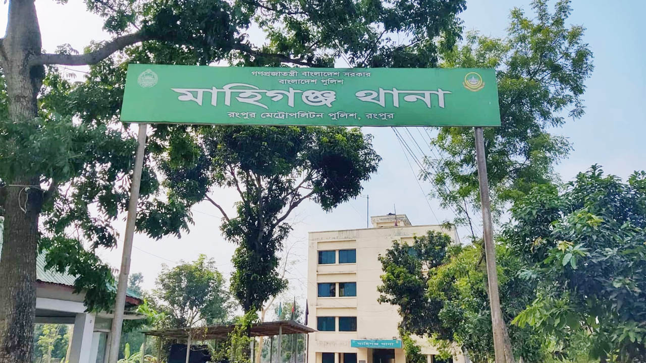 পীরগাছায় আওয়ামী নেতার বিরুদ্ধে শিশুকে ধর্ষণের অভিযোগ