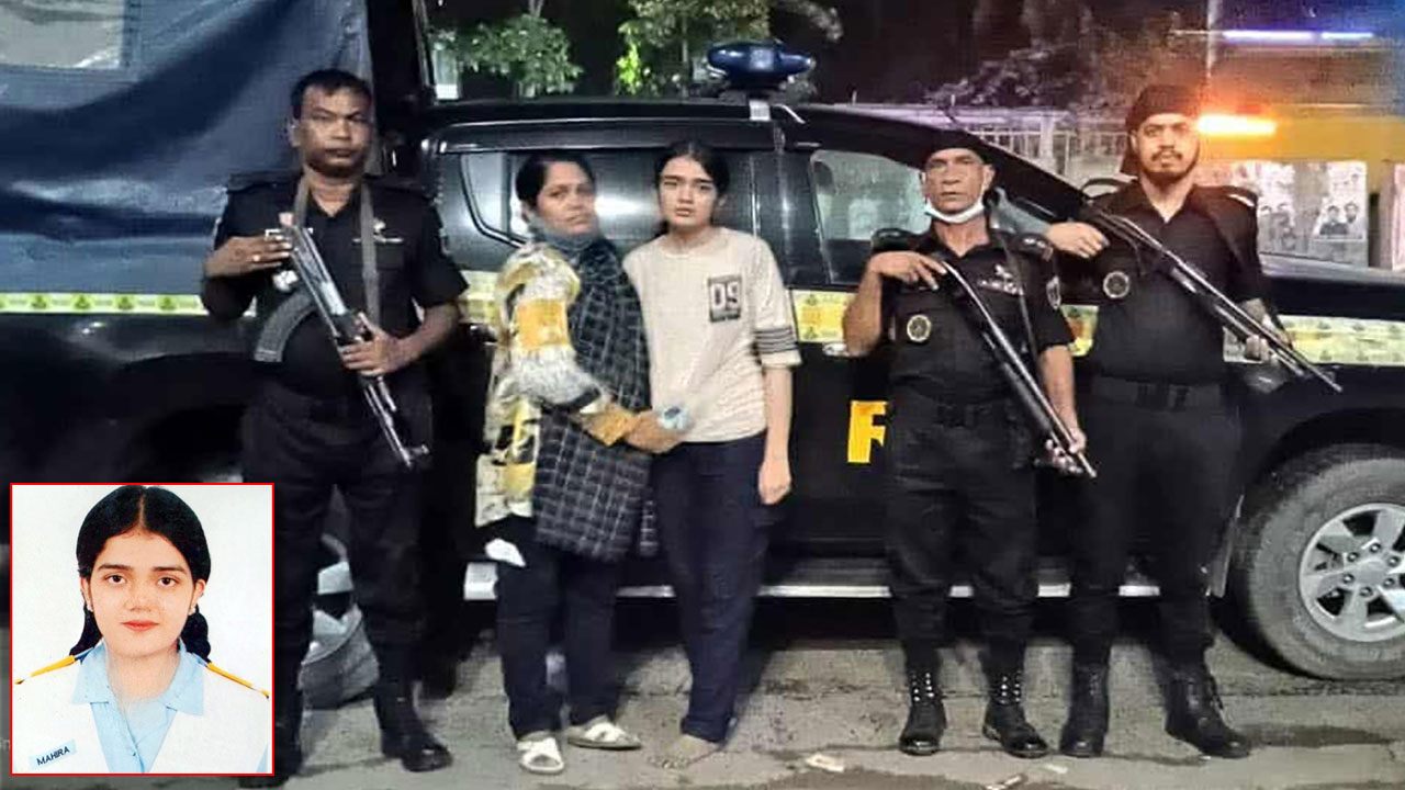 নিখোঁজ মাহিরাকে সাভার থেকে উদ্ধার