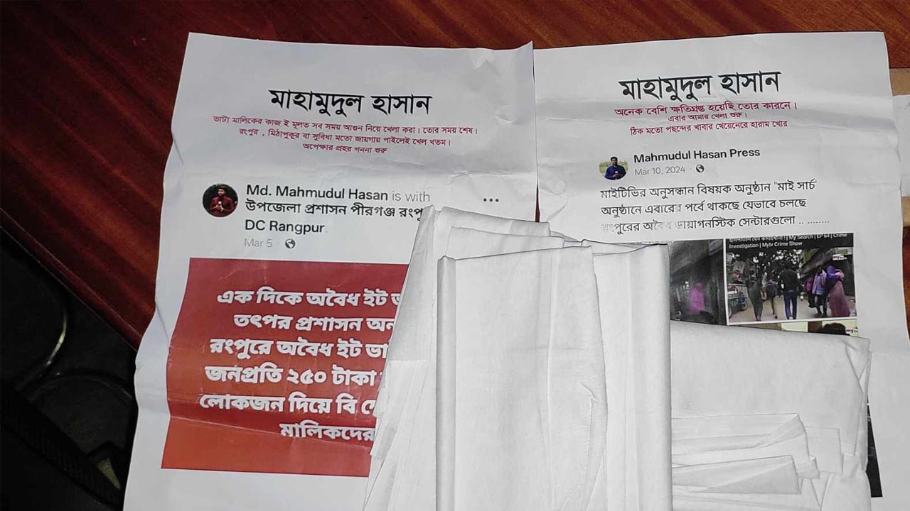 ‘অনেক বেশি ক্ষতিগ্রস্ত হয়েছি তোর কারণে, এবার আমার খেলা শুরু’