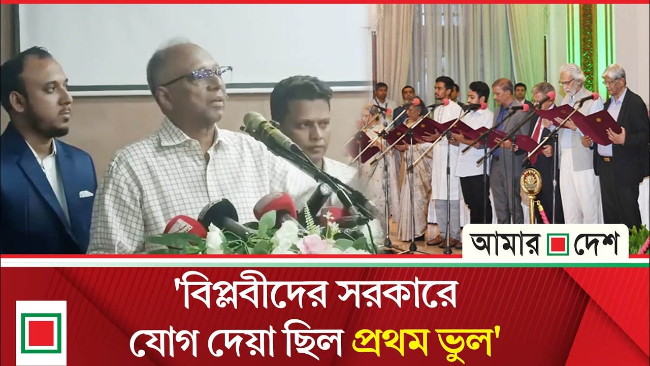 জুলাই বিপ্লব ব্যর্থ হয়নি, এটি একটি চলমান প্রক্রিয়া: মাহমুদুর রহমান