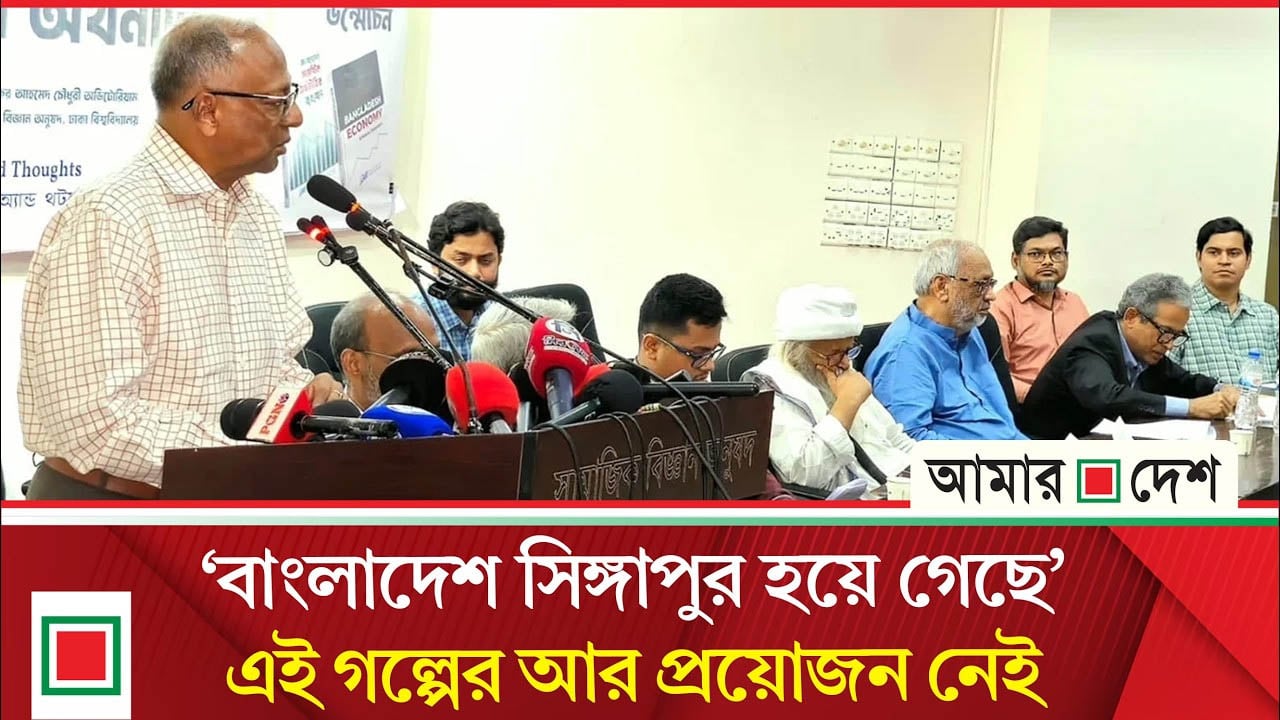গ্যাস নেই, বিদ্যুৎ নেই—তাহলে বিনিয়োগ সম্মেলন করে কী লাভ?