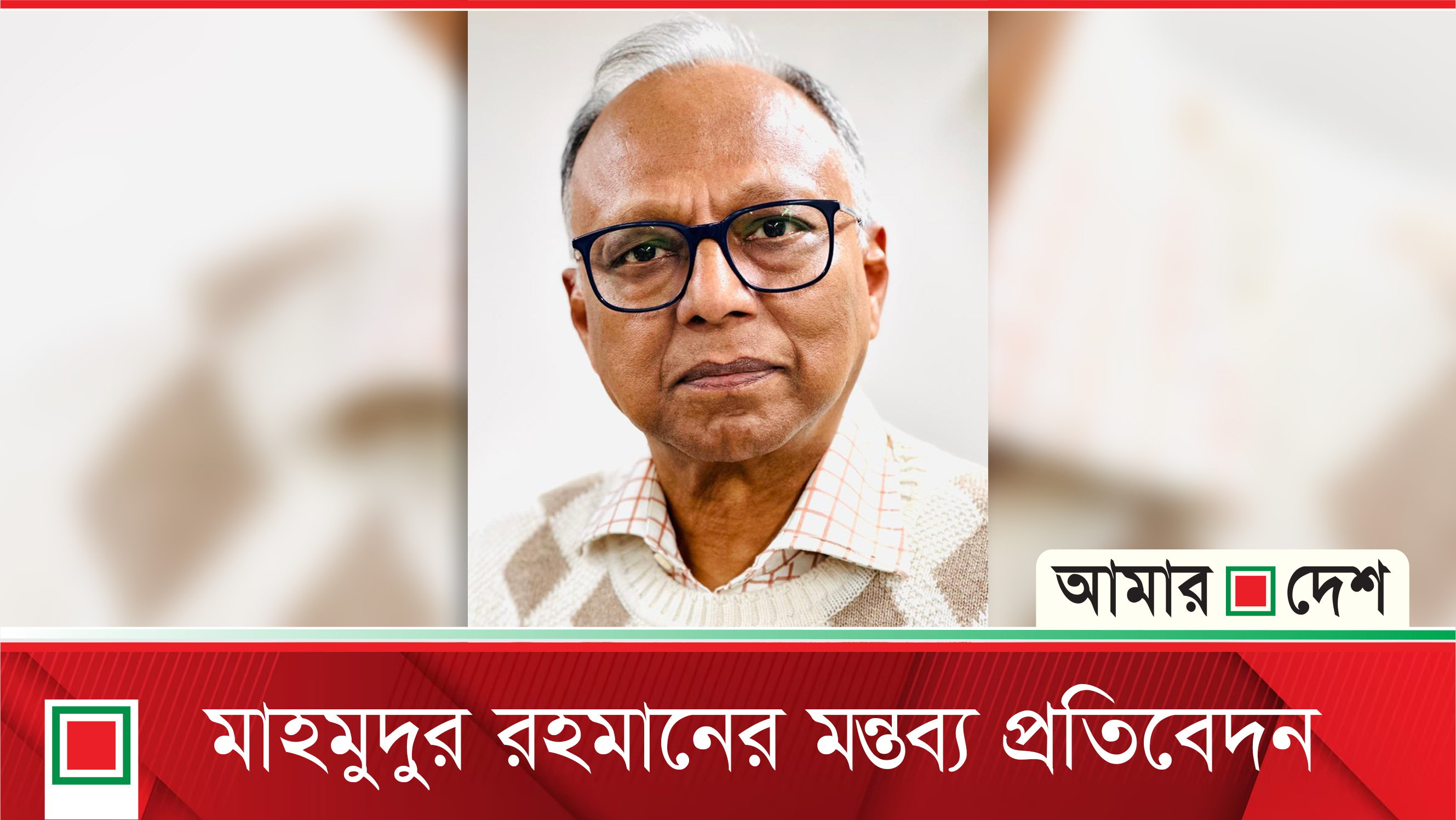 হেজেমনি প্রতিষ্ঠার আকাঙ্ক্ষায় বন্ধুহীন ভারত