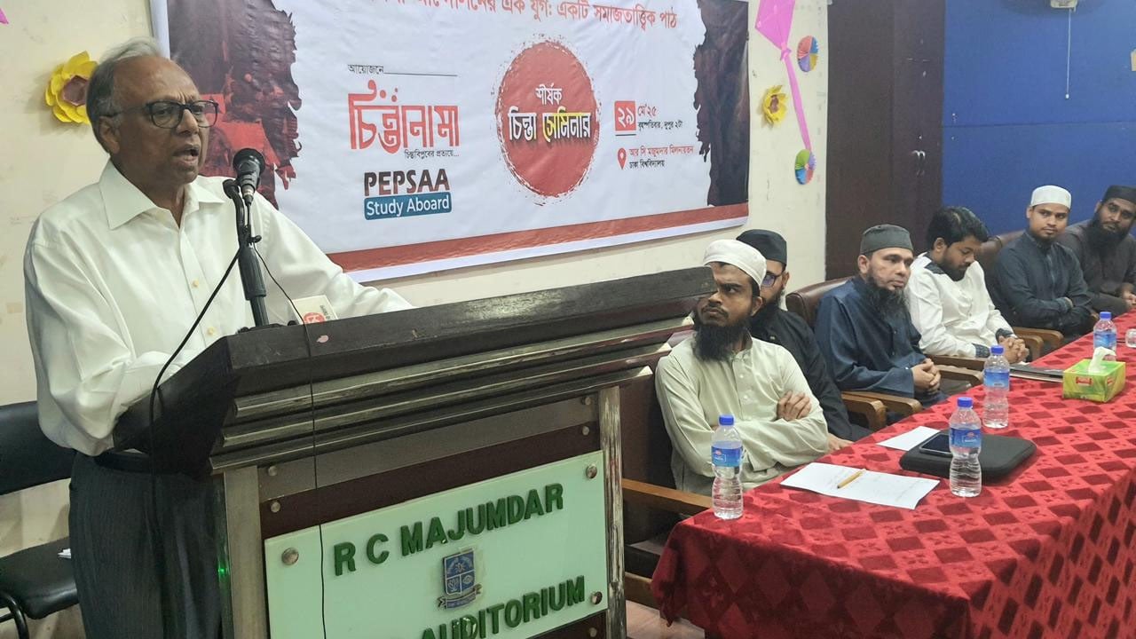 ভারতীয় আধিপত্যবাদের বিরুদ্ধে দেশের মানুষ একাট্টা