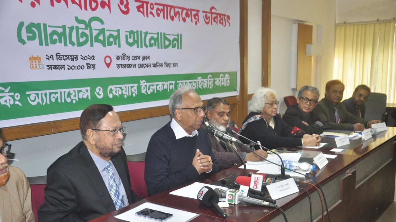 বাংলাদেশে গ্রহণযোগ্য নির্বাচন চায় না ভারত