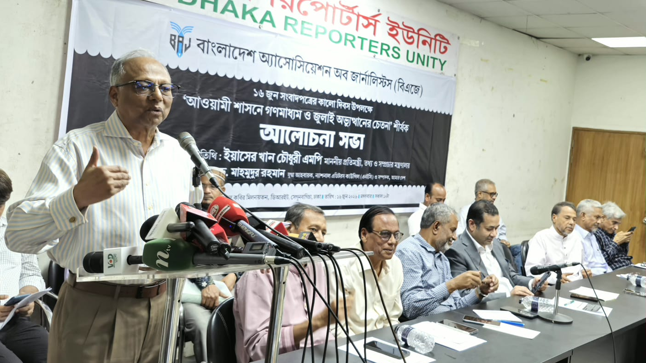 শেখ মুজিব ফ্যাসিবাদের আইকন: মাহমুদুর রহমান