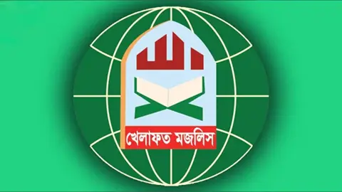 ভারত সরকারকে মুসলিম নির্যাতন ও নির্মূল অভিযান বন্ধ করতে হবে: খেলাফত মজলিস