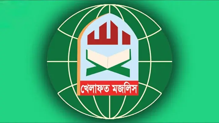 ভারত সরকারকে মুসলিম নির্যাতন ও নির্মূল অভিযান বন্ধ করতে হবে: খেলাফত মজলিস