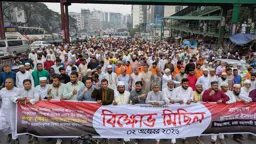 মেজর (অব.) আখতারুজ্জামানের বিরুদ্ধে মামলার প্রতিবাদে উত্তরায় জামায়াতের বিক্ষোভ