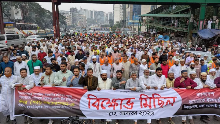মেজর (অব.) আখতারুজ্জামানের বিরুদ্ধে মামলার প্রতিবাদে উত্তরায় জামায়াতের বিক্ষোভ