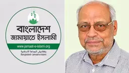 মেজর আক্তারুজ্জামান সম্পর্কে পিপির ‘অসম্মানজনক’ শব্দ চয়নে জামায়াতের নিন্দা
