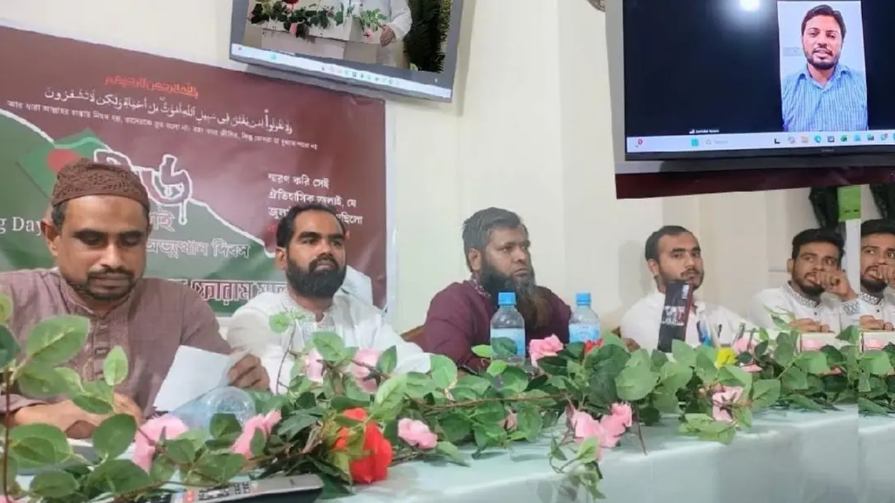 মালদ্বীপে জুলাই গণঅভ্যুত্থানে শহীদদের স্মরণে আলোচনা ও দোয়া