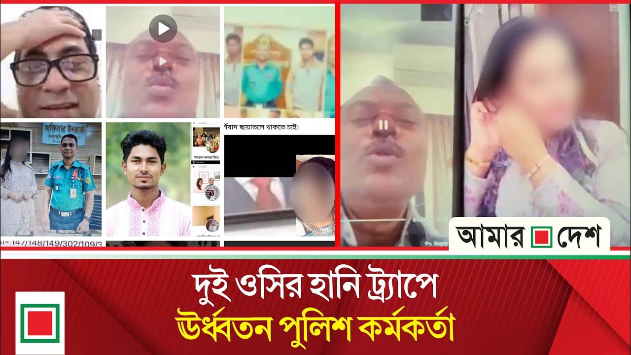 ফেসবুকে ভুয়া নারীর প্রেমে মজেন সিএমনপির সাবেক কমিশনার হাসিব