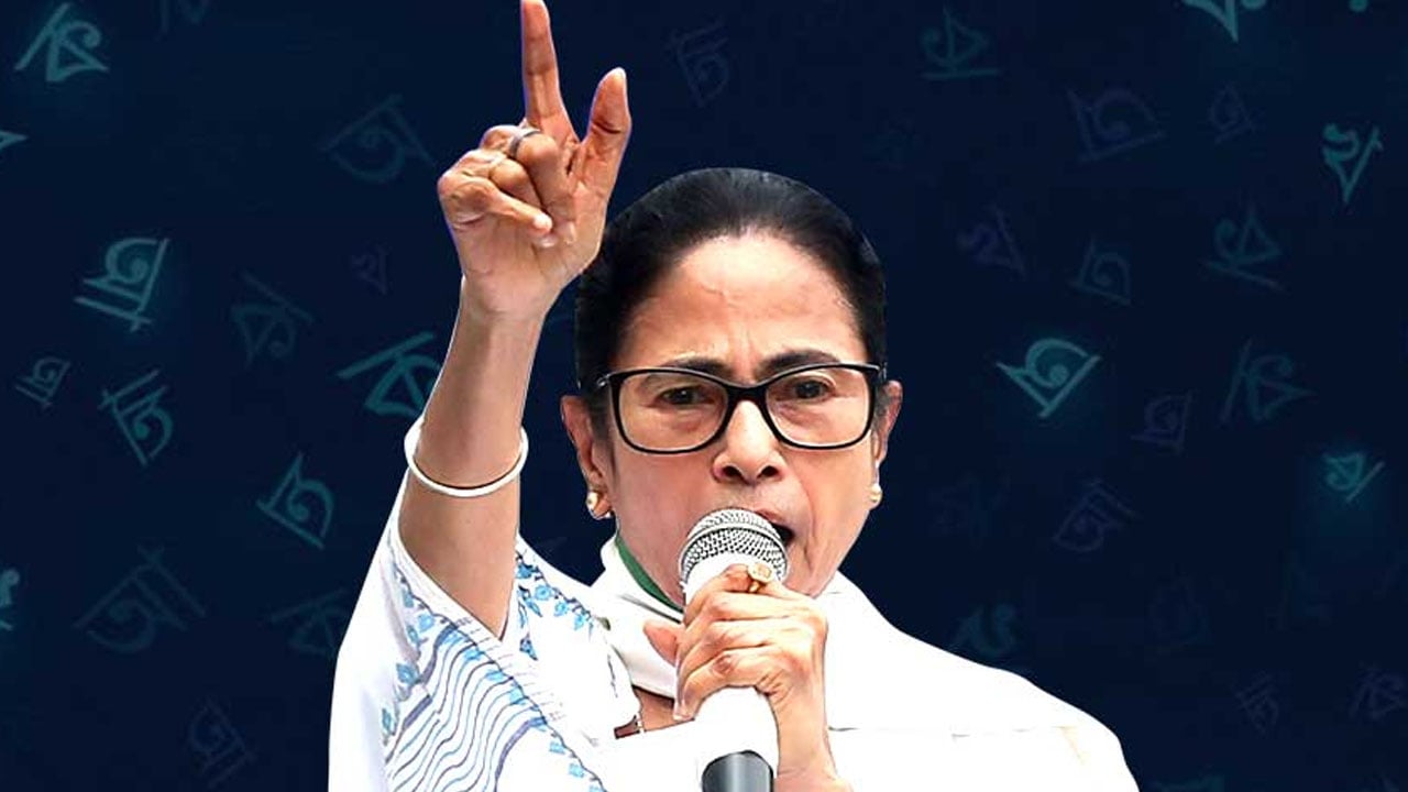 দিল্লির সরকারকে ফেলে দেয়ার হুঁশিয়ারি মমতার