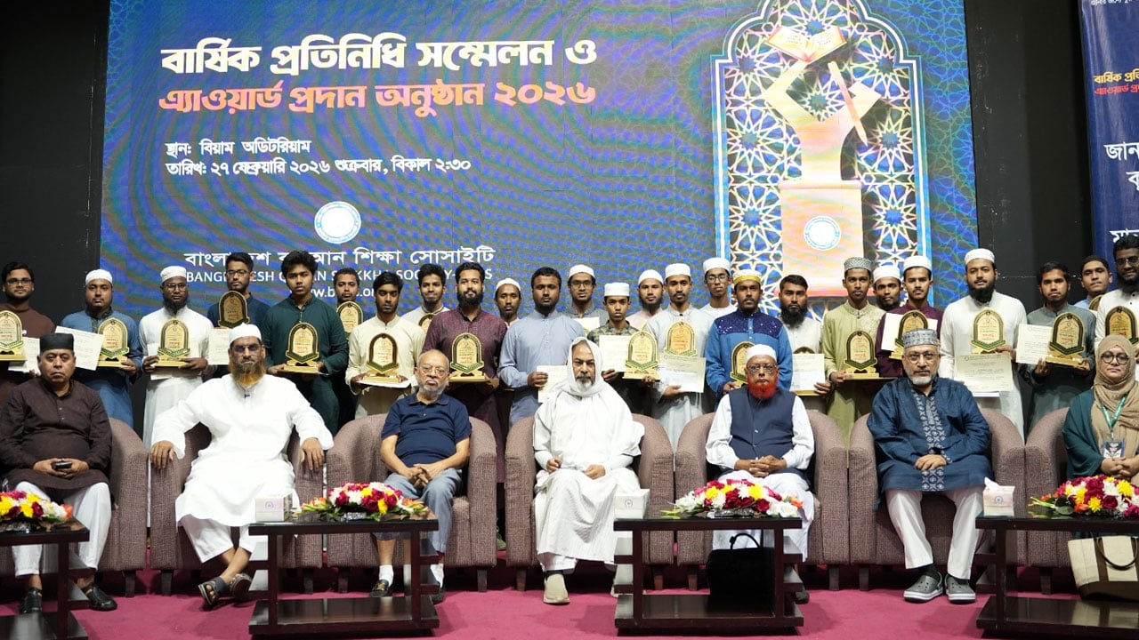 মুসলিম উম্মাহর কল্যাণে সবাইকে ঐক্যবদ্ধভাবে কাজ করতে হবে