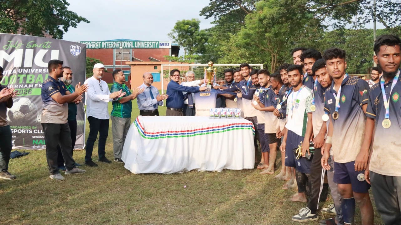 ‘জুলাই স্মৃতি এমআইইউ ইন্ট্রা ইউনিভার্সিটি ফুটবল টুর্নামেন্ট’ চ্যাম্পিয়ন ইইই বিভাগ


