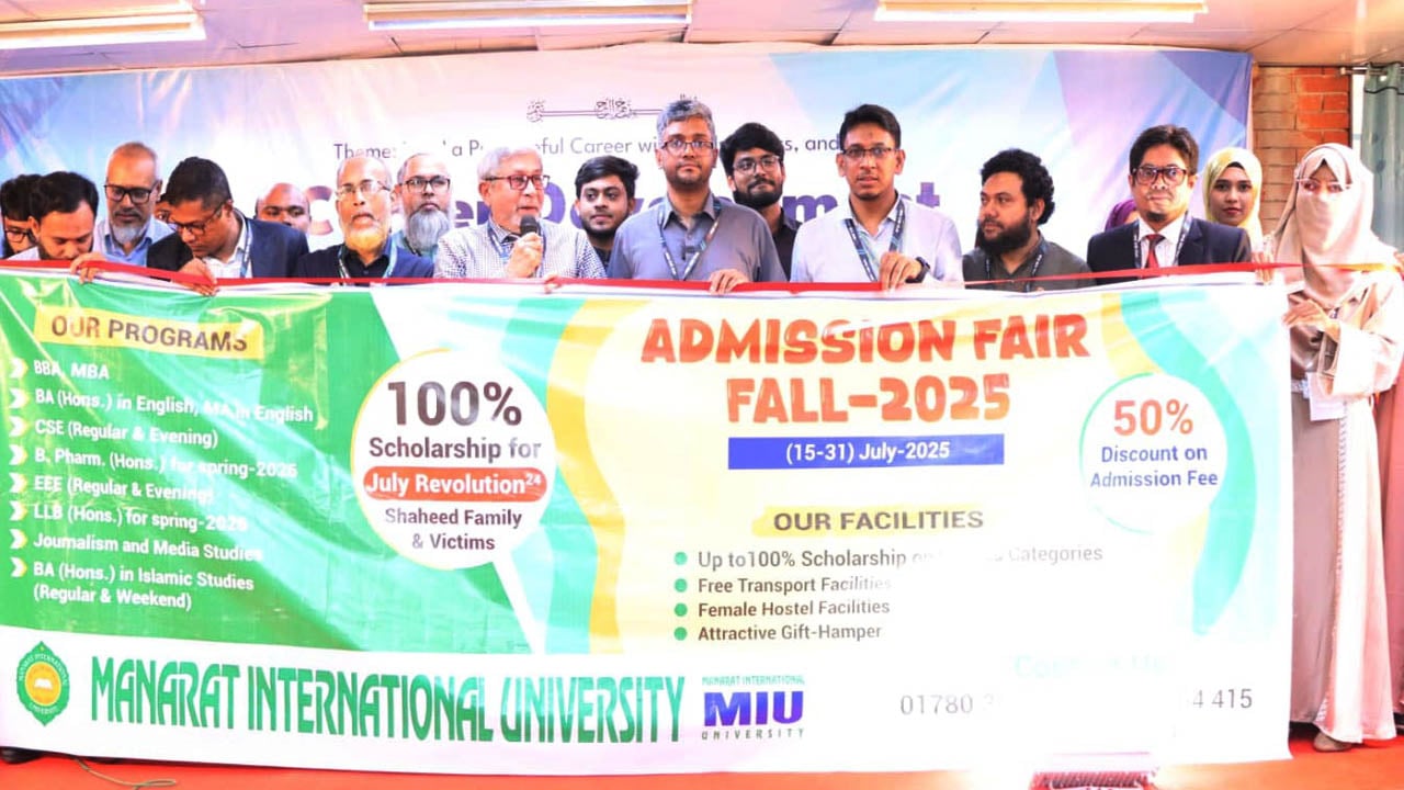 মানারাত ইউনিভার্সিটিতে ৫০ শতাংশ ছাড়ে ভর্তি মেলা শুরু