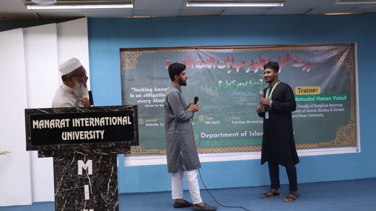 মানারাত ইউনিভার্সিটিতে আরবি ভাষা নিয়ে কর্মশালা