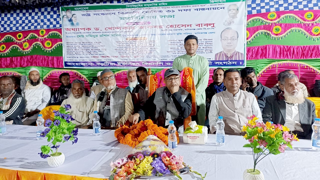 ‘বিএনপিতে চাঁদাবাজ-সন্ত্রাসীর ঠাঁই নেই’