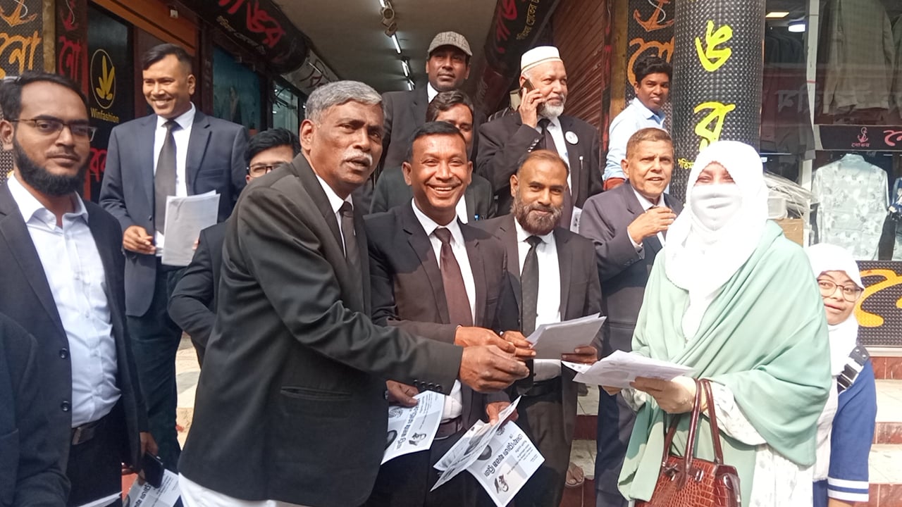 আফরোজা খানম রিতার পক্ষে আইনজীবীদের গণসংযোগ