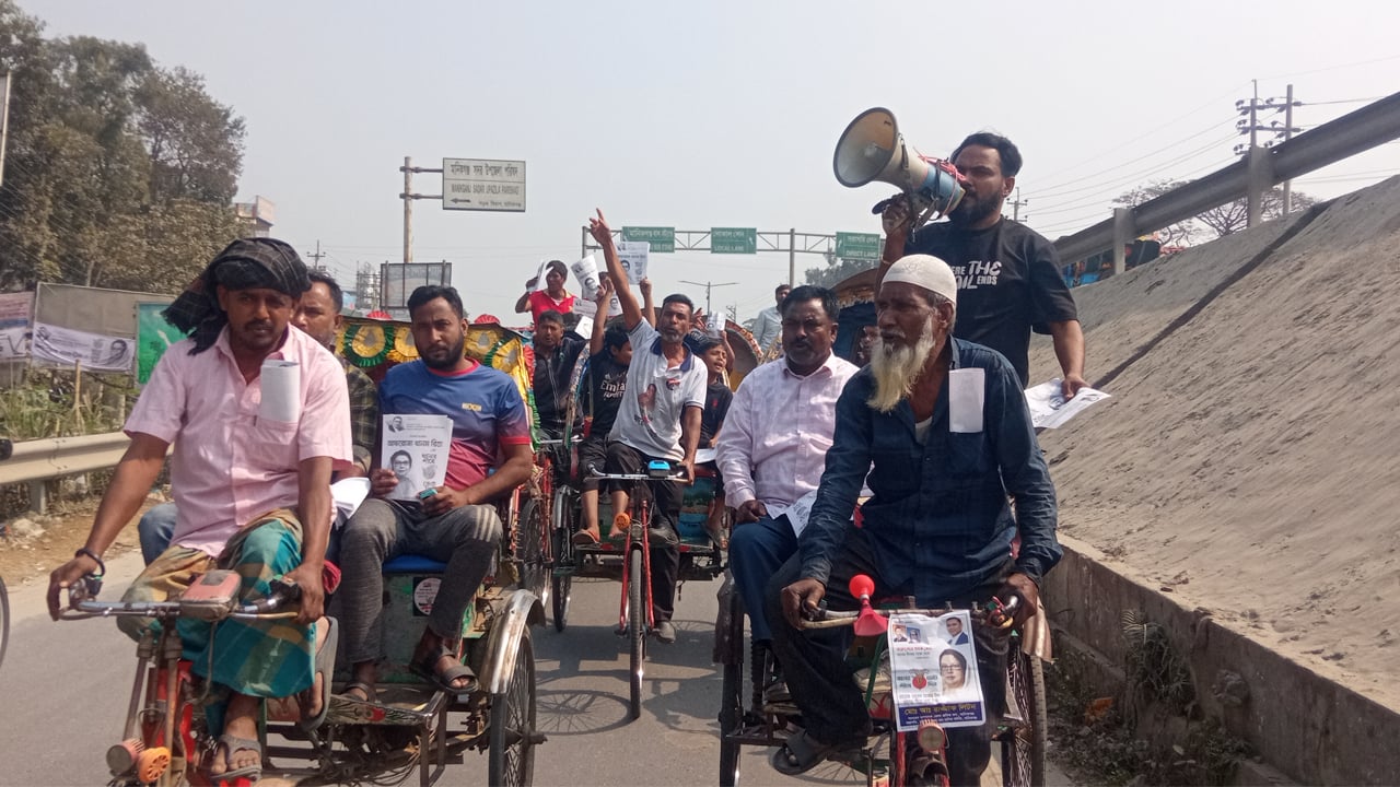 বিএনপি প্রার্থী রিতার পক্ষে রিকশাশ্রমিকদের ব্যতিক্রমী র‍্যালি
