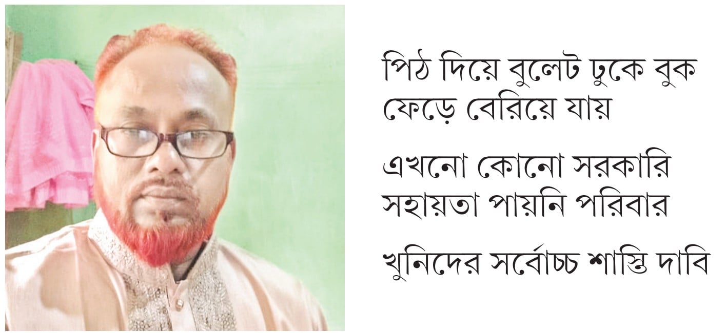 তিন সন্তান নিয়ে কষ্টের জীবন মনোয়ারের স্ত্রীর