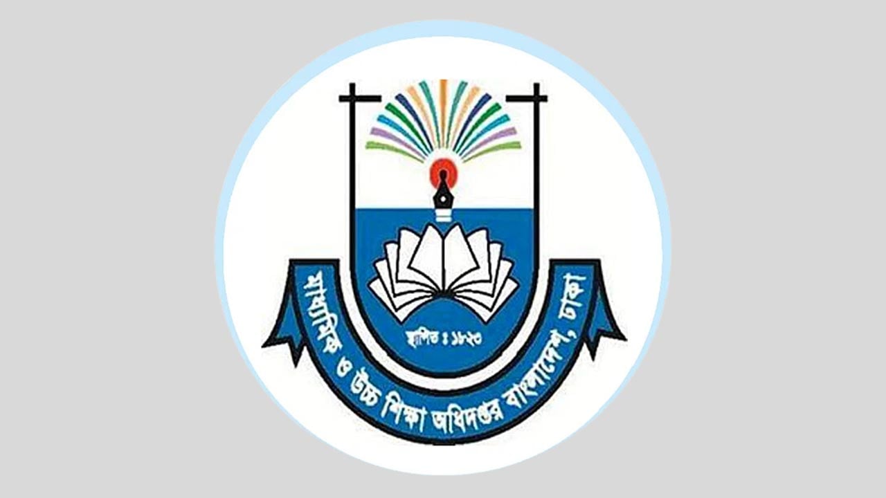 মাধ্যমিকের শিক্ষকদের জন্য নতুন নির্দেশনা