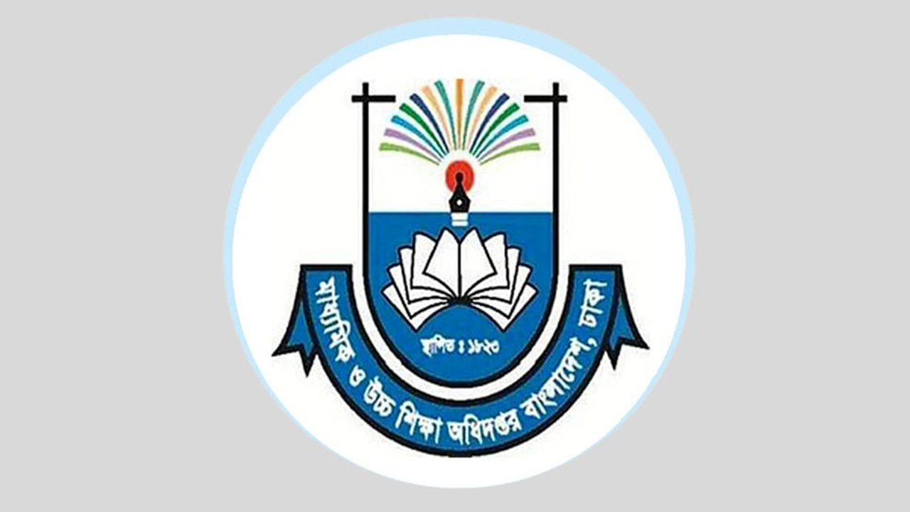 শিক্ষা অফিস ও প্রতিষ্ঠানের ওয়েবসাইট হালনাগাদে মাউশির নির্দেশনা