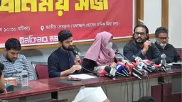 ৩৬ দিনের ‘মার্চ ফর ইনসাফ’ কর্মসূচি ঘোষণা ইনকিলাব মঞ্চের
