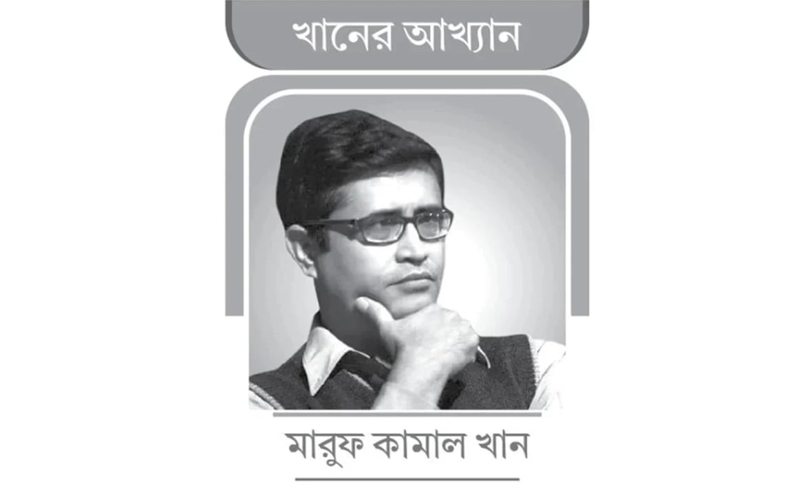 বিএনপিকে ভেঙে গড়া ও পরশমণির খোঁজে