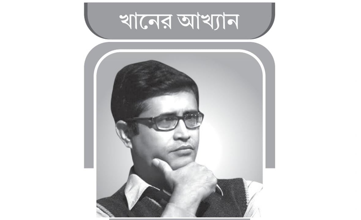 সবার ওপরে যে সংস্কার