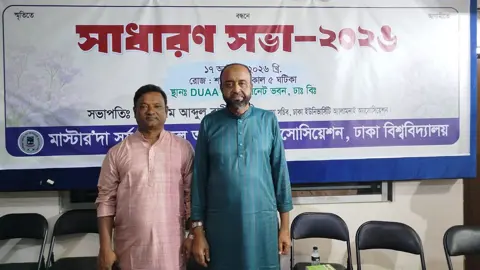 ঢাবির মাস্টারদা সূর্যসেন হল অ্যালামনাই অ্যাসোসিয়েশনের নতুন কমিটি গঠন