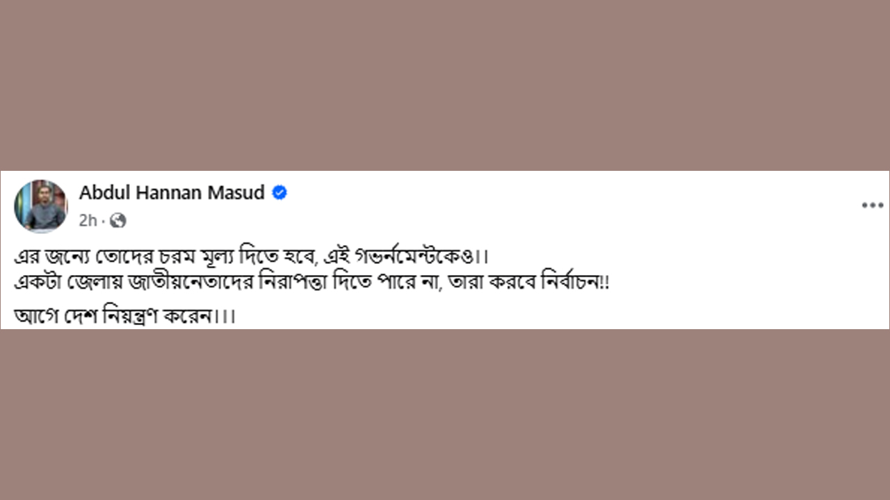 Masud