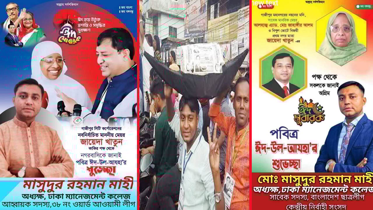 দখল-চাঁদাবাজিতে অস্তিত্বের জানান দিচ্ছেন ছাত্রলীগ ক্যাডার মাহী
