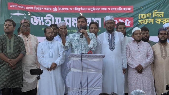 জামায়াত কোনো চাঁদাবাজ-সন্ত্রাসীর সঙ্গে জোট করবে না: ড. মাসুদ