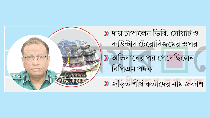জাহাজবাড়ী হত্যায় নেতৃত্ব দেওয়া মাসুদ এখন রংপুরে
