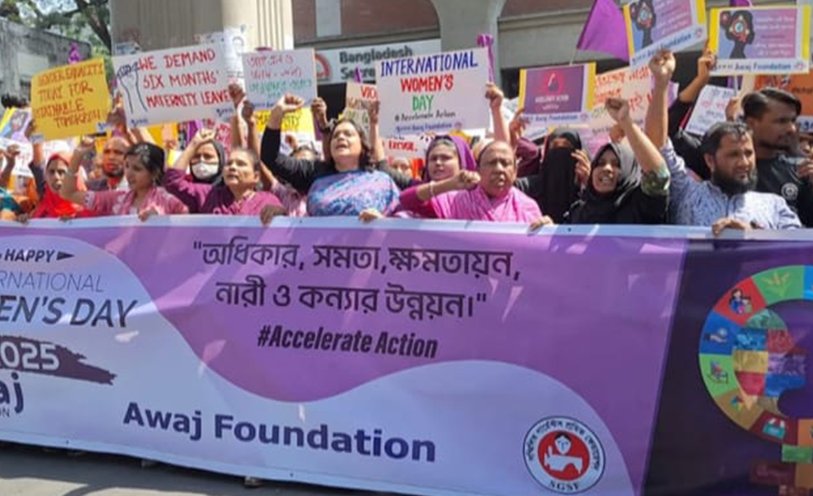 মাতৃত্বকালীন ছুটি ছয় মাস নিশ্চিতকরণের দাবি