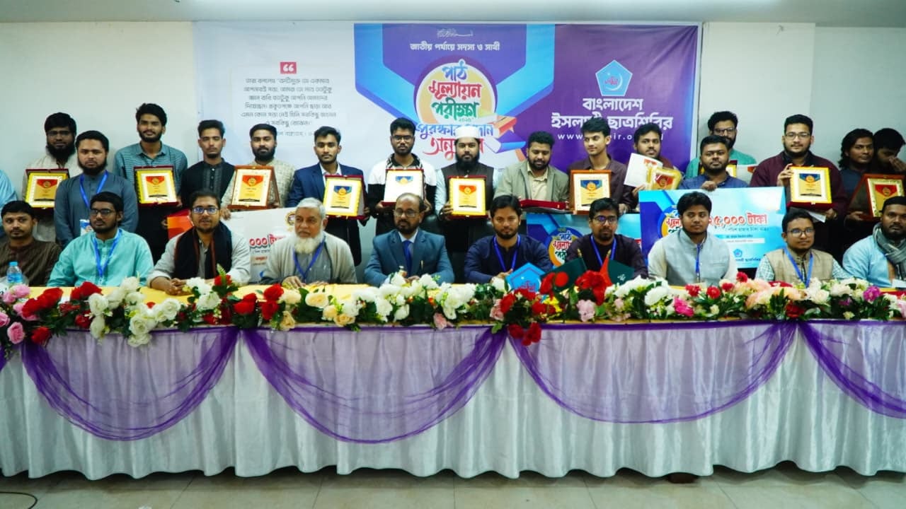 বিশ্বকে নেতৃত্ব দিতে হলে জ্ঞানের বিকল্প নেই: মতিউর রহমান আকন্দ