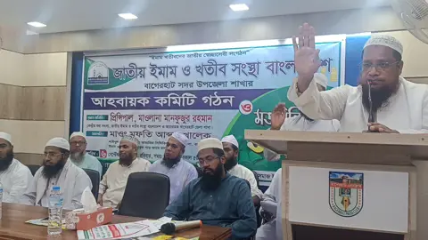ইনসাফভিত্তিক সমাজ গঠনে ইমাম-খতিবদের অগ্রণী ভূমিকা পালন করতে হবে
