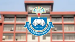 শিক্ষার্থীদের বৃত্তির তথ্য এন্ট্রি ও সংশোধনের নির্দেশ মাউশির