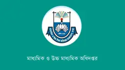 শিক্ষার্থীদের রাতে পড়াশোনায় মনোযোগ বাড়াতে মাউশির নির্দেশনা