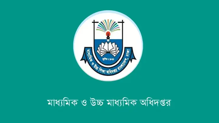 শিক্ষার্থীদের রাতে পড়াশোনায় মনোযোগ বাড়াতে মাউশির নির্দেশনা