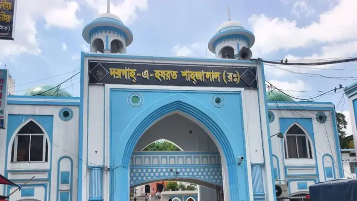 শনিবার ফের প্রকাশ্যে গণনা হবে শাহজালাল মাজারের দানের টাকা