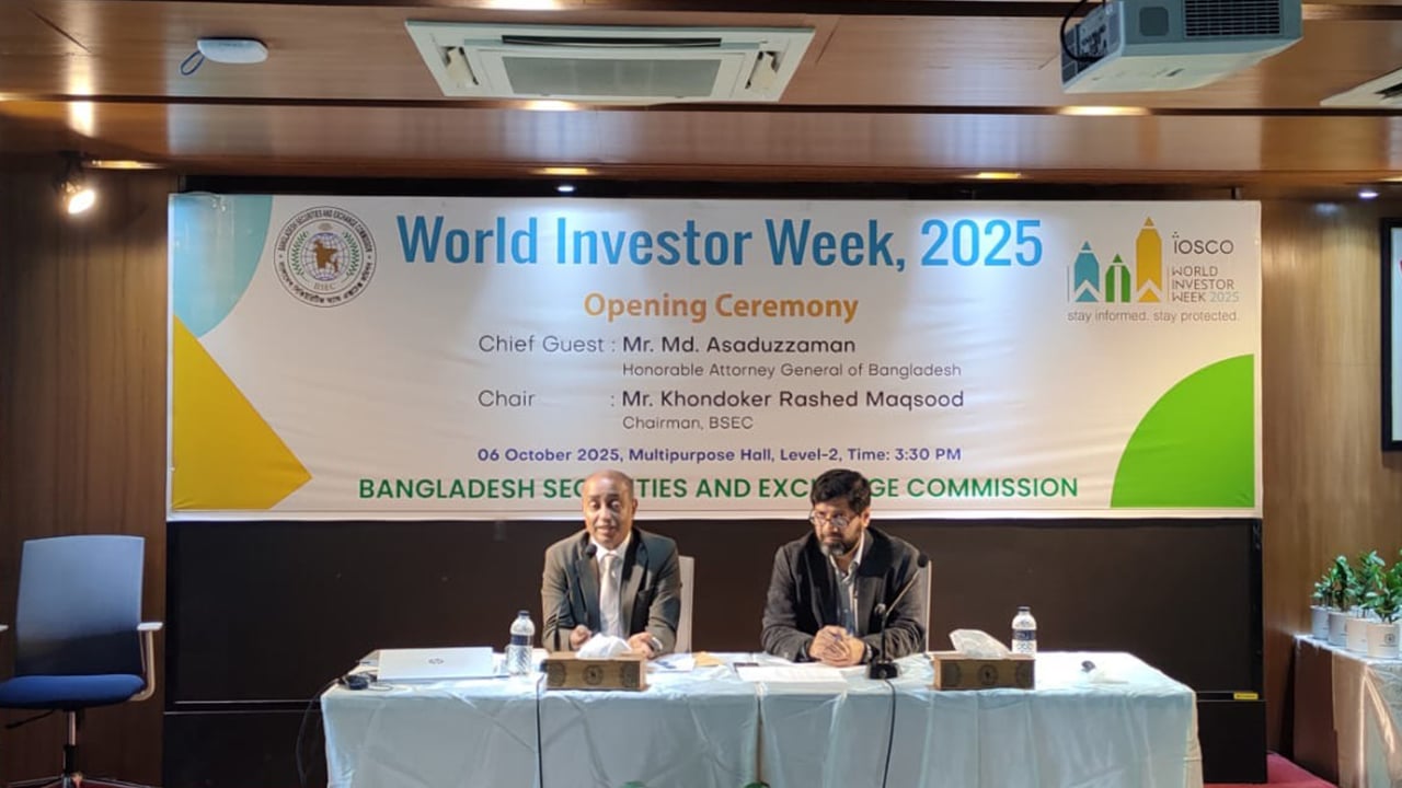 আর্থিক জালিয়াতি প্রতিরোধে দৃষ্টান্তমূলক শাস্তির ব্যবস্থা চান অ্যাটর্নি জেনারেল