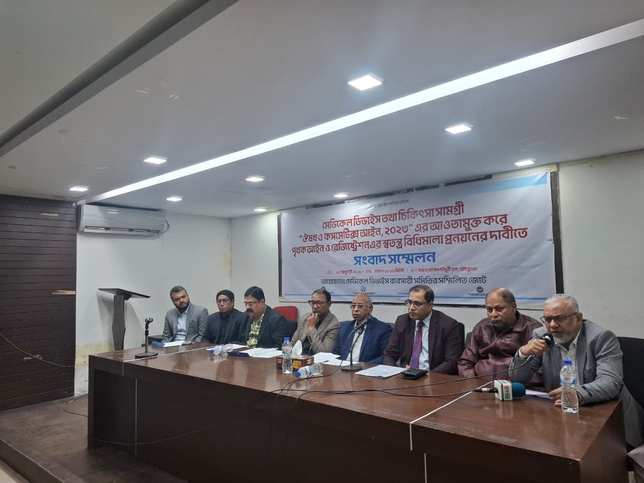 স্বতন্ত্র বিধিমালা চান মেডিকেল ডিভাইস আমদানিকারকেরা
