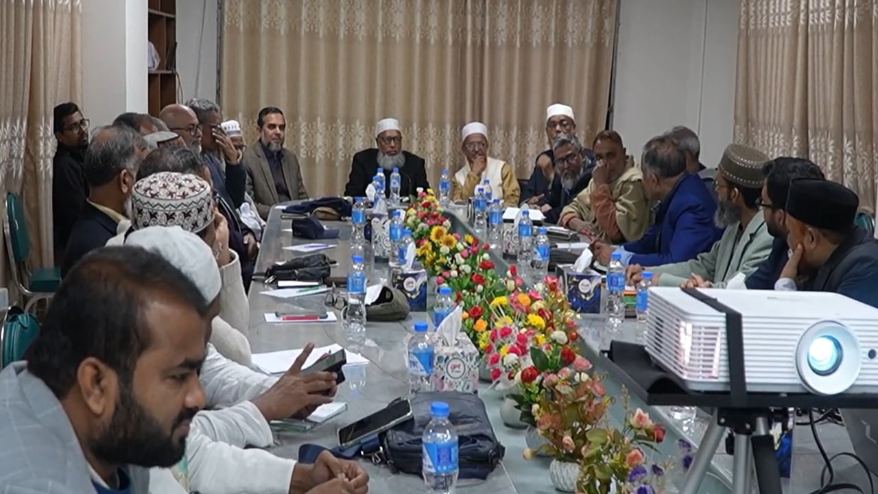 জামায়াতের নির্বাচন পরিচালনা কমিটির বৈঠক